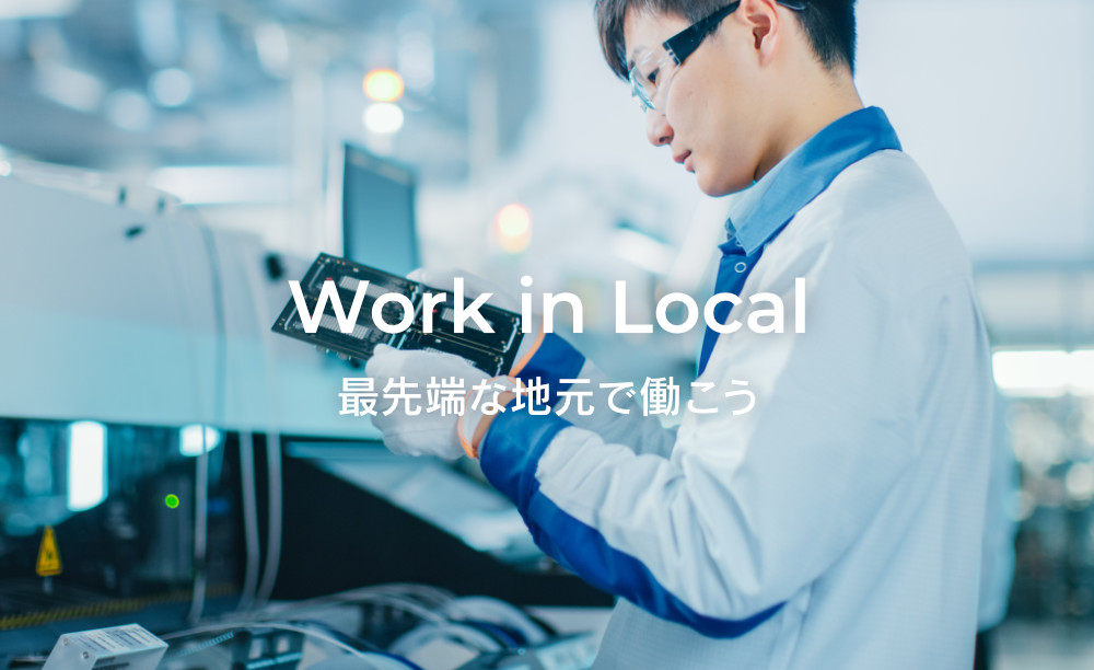 Work in Local.